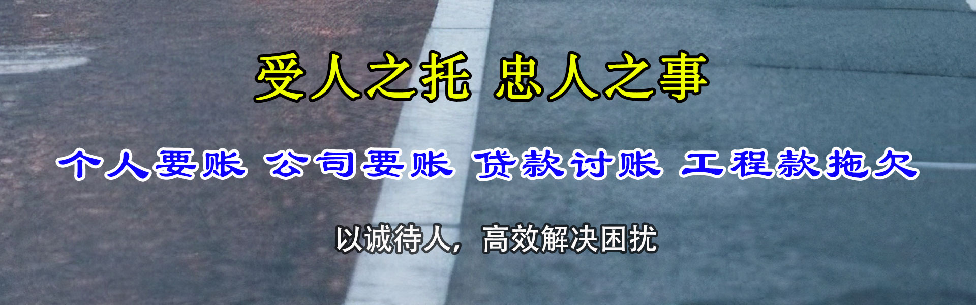 红旗收钱公司